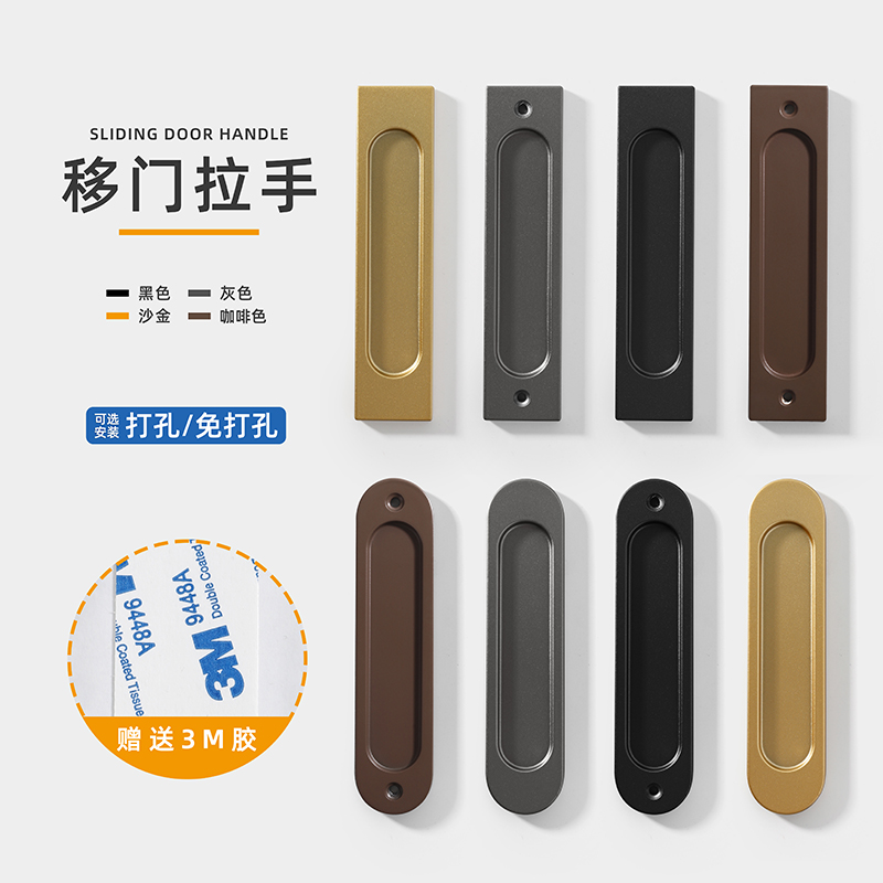 1PC Non perforated self-adhesi - Glass Door Hinge recension och pris